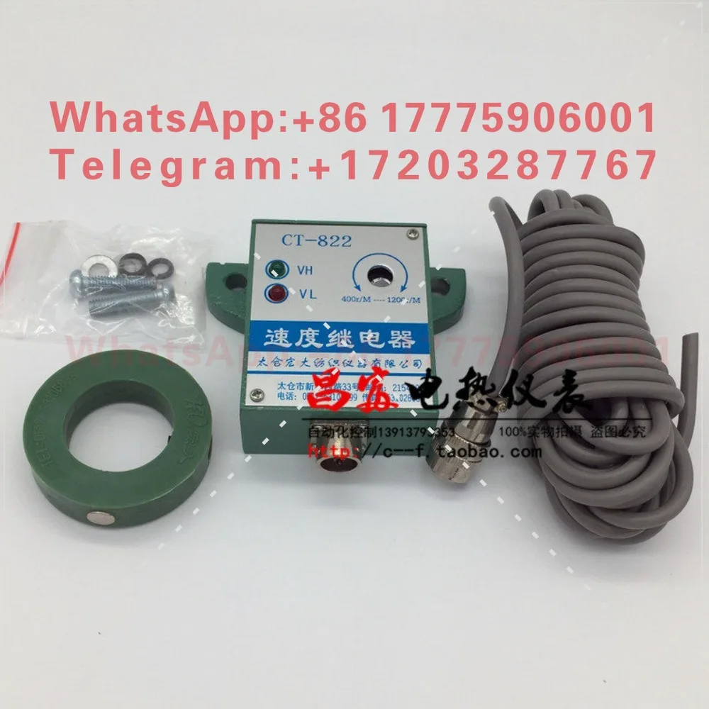 Speed relay CT-822 electronic speed switch, carding machine speed relay
Speed relay CT-822 electronic speed switch, carding machine speed relay