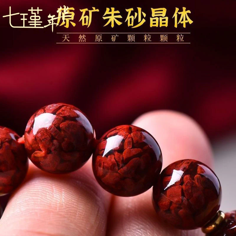Natural ore high-content round bead men and women, purple gold sand bracelet jewelry
Natural ore high-content round bead men and women, purple gold sand bracelet jewelry