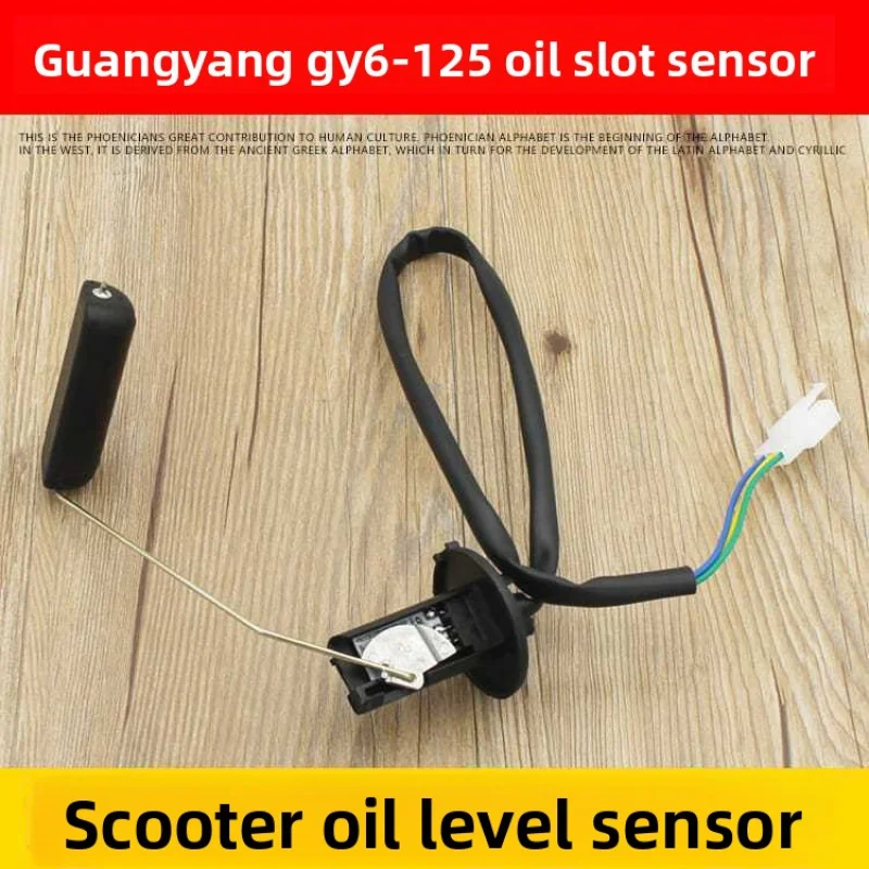 Motorcycle oil level float oil quantity meter oil quantity display tank sensor, suitable for GY6-125 Haomai Guangyang 125.
Motorcycle oil level float oil quantity meter oil quantity display tank sensor, suitable for GY6-125 Haomai Guangyang 125.