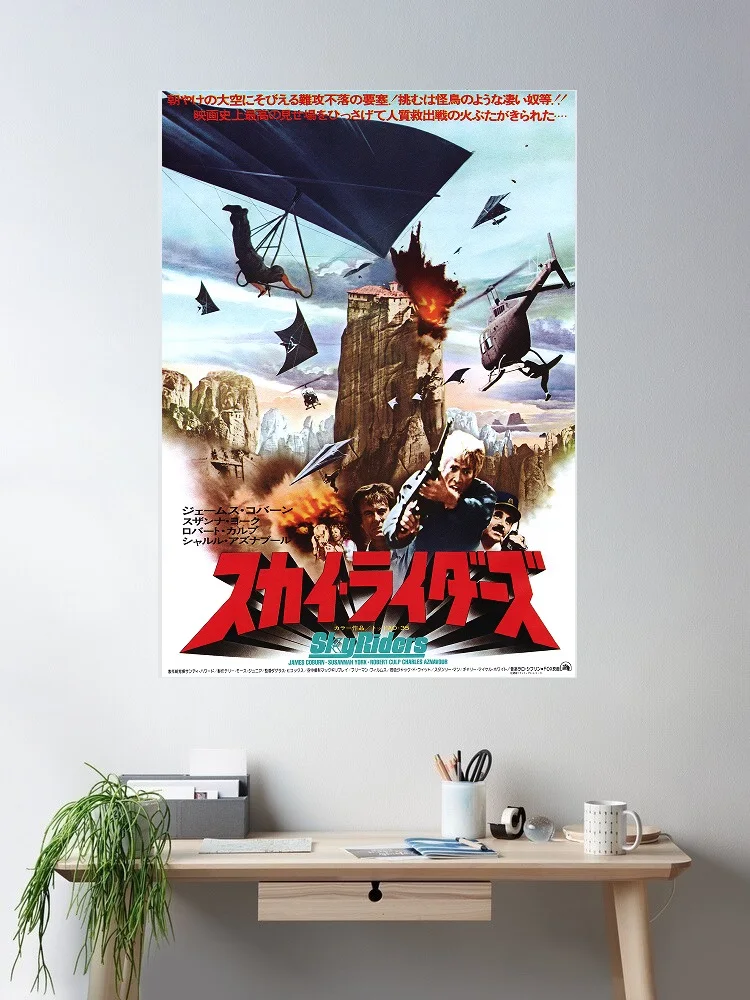 Sky Riders Japanese Movie, Art Print Silk Poster Home Wall Decor
Sky Riders Japanese Movie, Art Print Silk Poster Home Wall Decor