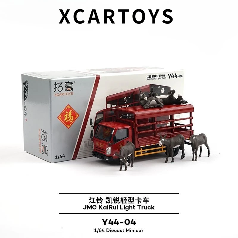 XCARTOYS 1/64 Scale Alloy Jiangling Kaiyan Light Truck Donkey Livestock Vehicle Model Collection Ornament Toys Hobbies
XCARTOYS 1/64 Scale Alloy Jiangling Kaiyan Light Truck Donkey Livestock Vehicle Model Collection Ornament Toys Hobbies
