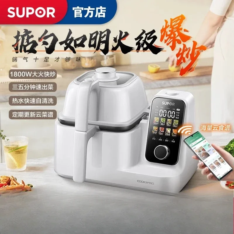 220V Automatic Cooker with Multi-functionality for Cooking and Robot Assistance,Fully Automatic Stir-fry Robot
220V Automatic Cooker with Multi-functionality for Cooking and Robot Assistance,Fully Automatic Stir-fry Robot