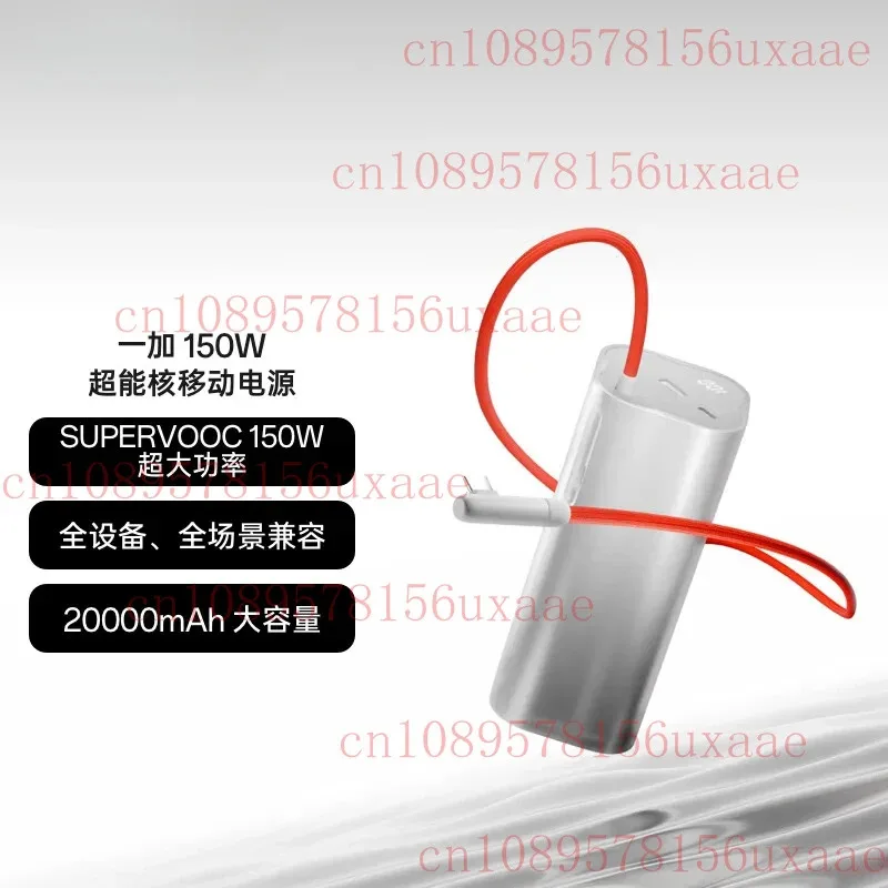 Оригинальное портативное зарядное устройство для Oneplus SuperVOOC Power Bank 150 Вт Total 20000 мАч 100 Вт Max PD для OPPO Realme для ноутбука Macbook
Оригинальное портативное зарядное устройство для Oneplus SuperVOOC Power Bank 150 Вт Total 20000 мАч 100 Вт Max PD для OPPO Realme для ноутбука Macbook