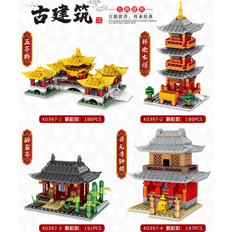 4Pcs City Creativity Chinese Style Ancient Buildings Wuting Bridge Kaiyuan Bell Tower Building Blocks Bricks Toys Gifts
4Pcs City Creativity Chinese Style Ancient Buildings Wuting Bridge Kaiyuan Bell Tower Building Blocks Bricks Toys Gifts