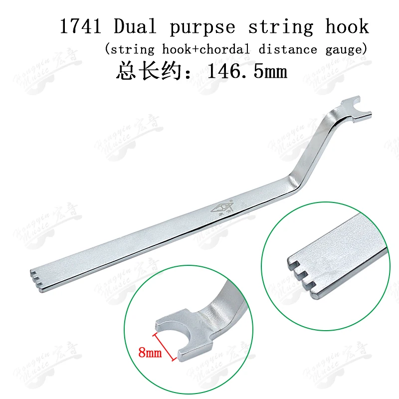 HUATOOL piano tuning soundboard repair tools hanging string hook dual-use hanging string hook string
HUATOOL piano tuning soundboard repair tools hanging string hook dual-use hanging string hook string