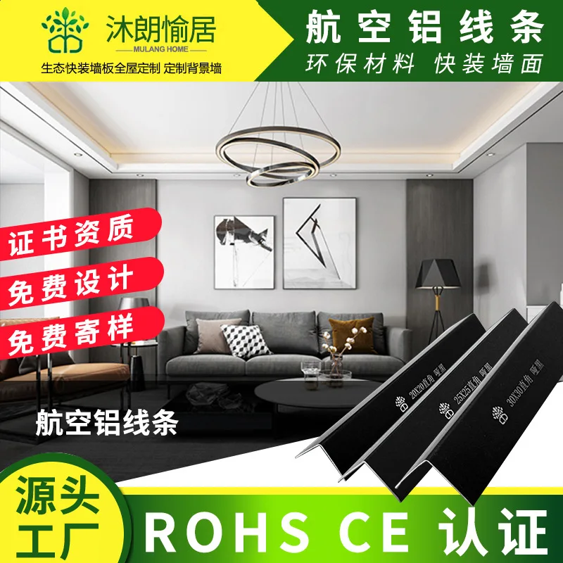 Customized. L-Type Aluminum Banding Wall Panel Closing Tape Background Wall Layering Square Angle Stainless Steel Metal Dec
Customized. L-Type Aluminum Banding Wall Panel Closing Tape Background Wall Layering Square Angle Stainless Steel Metal Dec