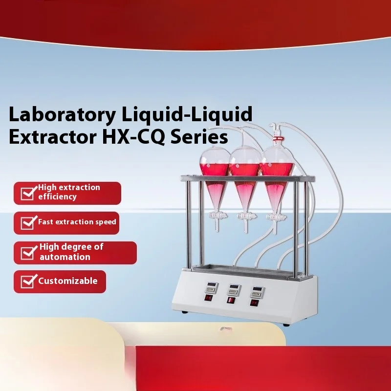 Intelligent liquid-liquid extractor, multi-connection automatic jet extractor equipment, water and oil separation extractor
Intelligent liquid-liquid extractor, multi-connection automatic jet extractor equipment, water and oil separation extractor