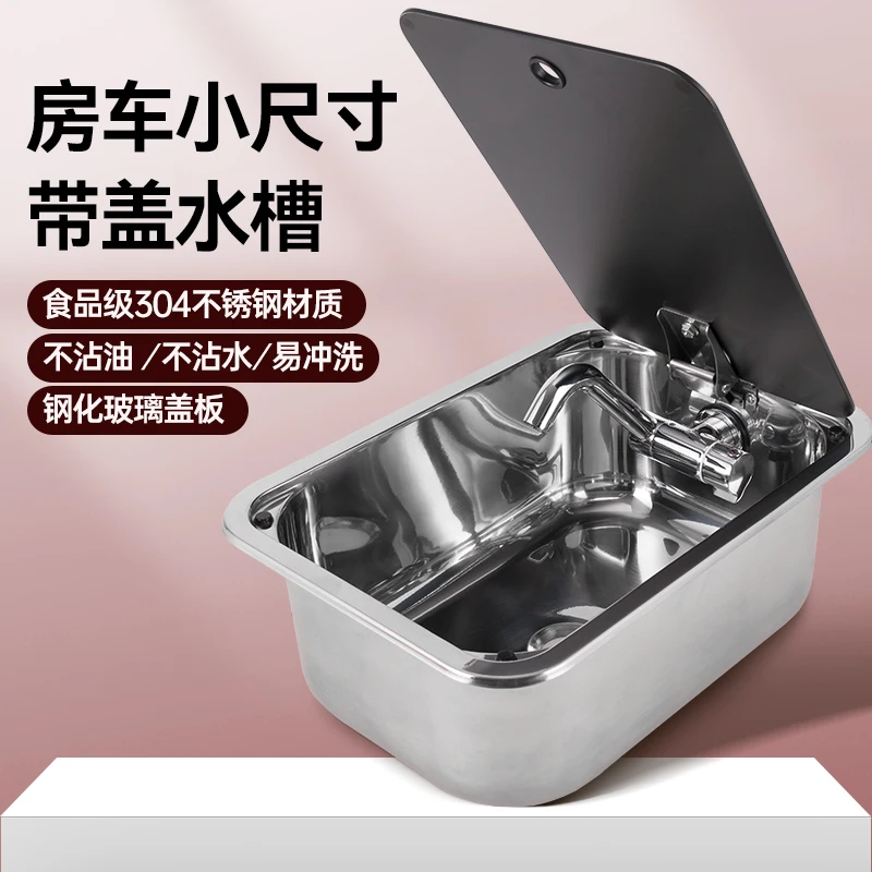 RV small size sink with lid folding vegetable washing stainless steel hidden faucet B type car modified wash basin 
RV small size sink with lid folding vegetable washing stainless steel hidden faucet B type car modified wash basin