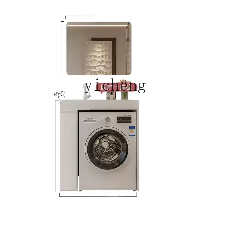 TQH Modern Simple Wind Corian Integrated Square Basin Intelligent Washing Machine Integrated Cabinet
TQH Modern Simple Wind Corian Integrated Square Basin Intelligent Washing Machine Integrated Cabinet