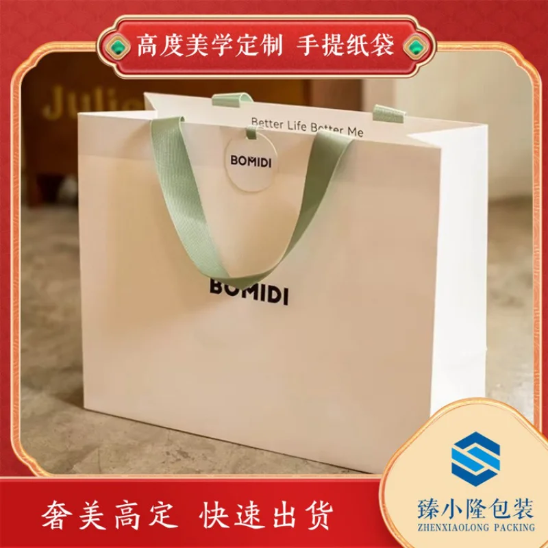 Custom.Customized High-Grade Embedded Ribbon Rope Paper Bag Handbag Printed Clothing Store Cosmetics Takeaway Packaging Ta
Custom.Customized High-Grade Embedded Ribbon Rope Paper Bag Handbag Printed Clothing Store Cosmetics Takeaway Packaging Ta