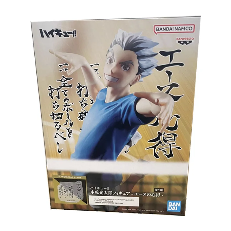 Bandai ハイキュー!! Anime ぼくと こうたろう Action Figure Collectible Model Toys For Kids Gift Desktop Decoration
Bandai ハイキュー!! Anime ぼくと こうたろう Action Figure Collectible Model Toys For Kids Gift Desktop Decoration