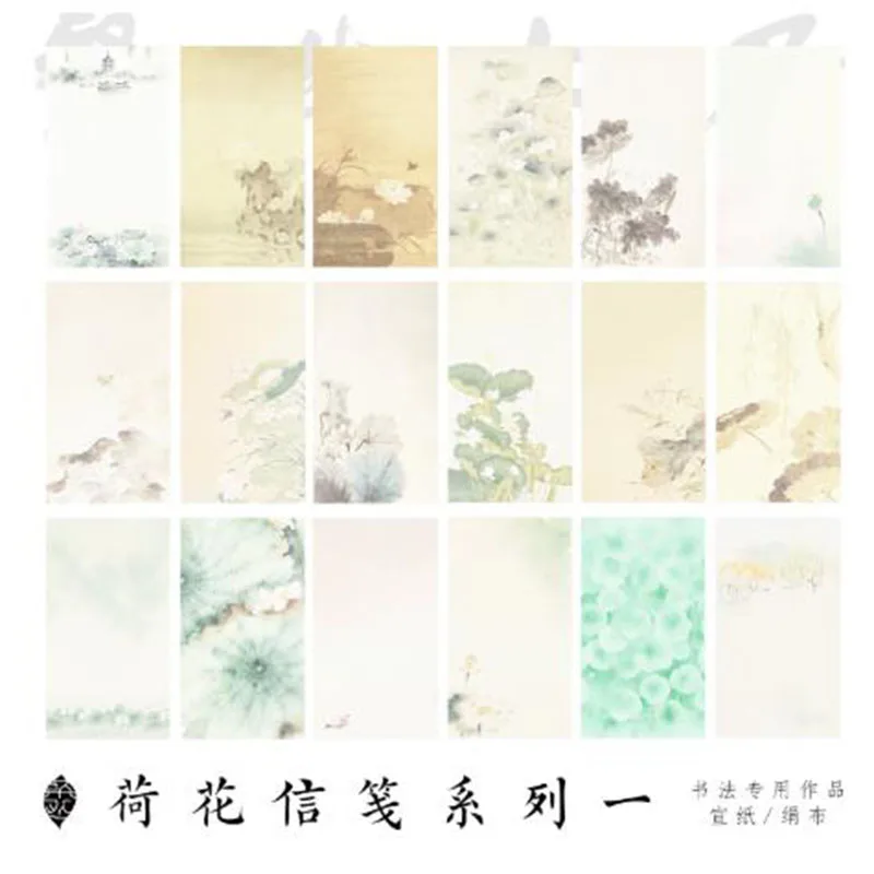 18 Sheets Letter Paper – Colored Xuan Paper for Xiao Kai Calligraphy, Rice Paper with Lotus Pattern for Small Regular Script
18 Sheets Letter Paper – Colored Xuan Paper for Xiao Kai Calligraphy, Rice Paper with Lotus Pattern for Small Regular Script
