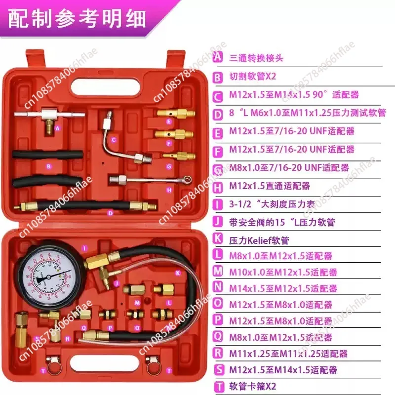 Automotive diagnostic tool set 0-140PSI stress testing instrument TU-114
Automotive diagnostic tool set 0-140PSI stress testing instrument TU-114
