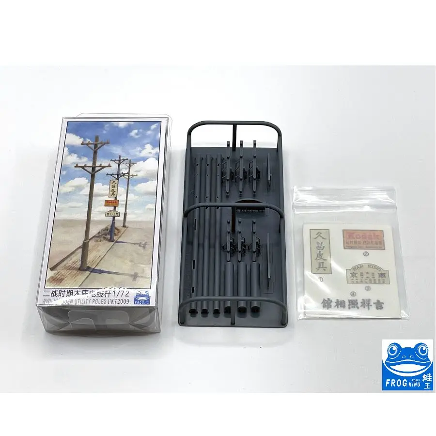 Frog King Hobby 1/72 FK72009 World Utility Poles 3D Print Parts
Frog King Hobby 1/72 FK72009 World Utility Poles 3D Print Parts