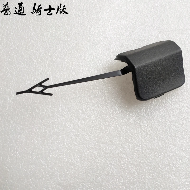 Rear Bumper Tow Hook Cover for Geely Coolray
Rear Bumper Tow Hook Cover for Geely Coolray