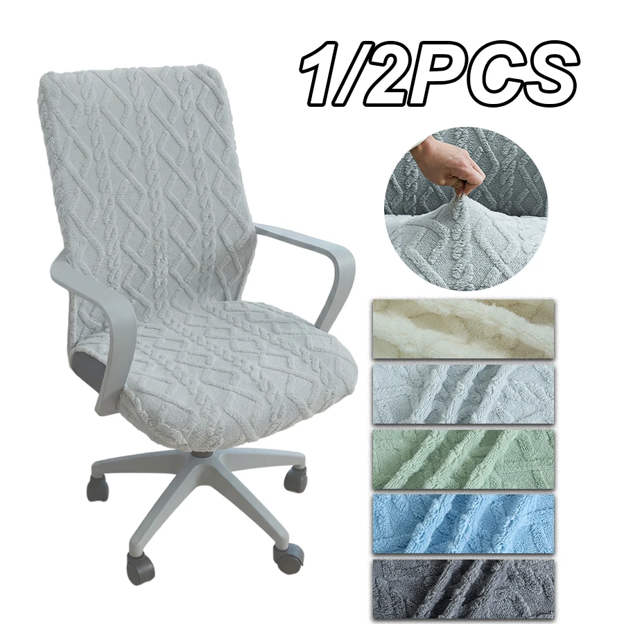 1/2PCS elastic office chair cover anti dirt computer chair cover detachable machine washable suitable for home office and hotel
1/2PCS elastic office chair cover anti dirt computer chair cover detachable machine washable suitable for home office and hotel