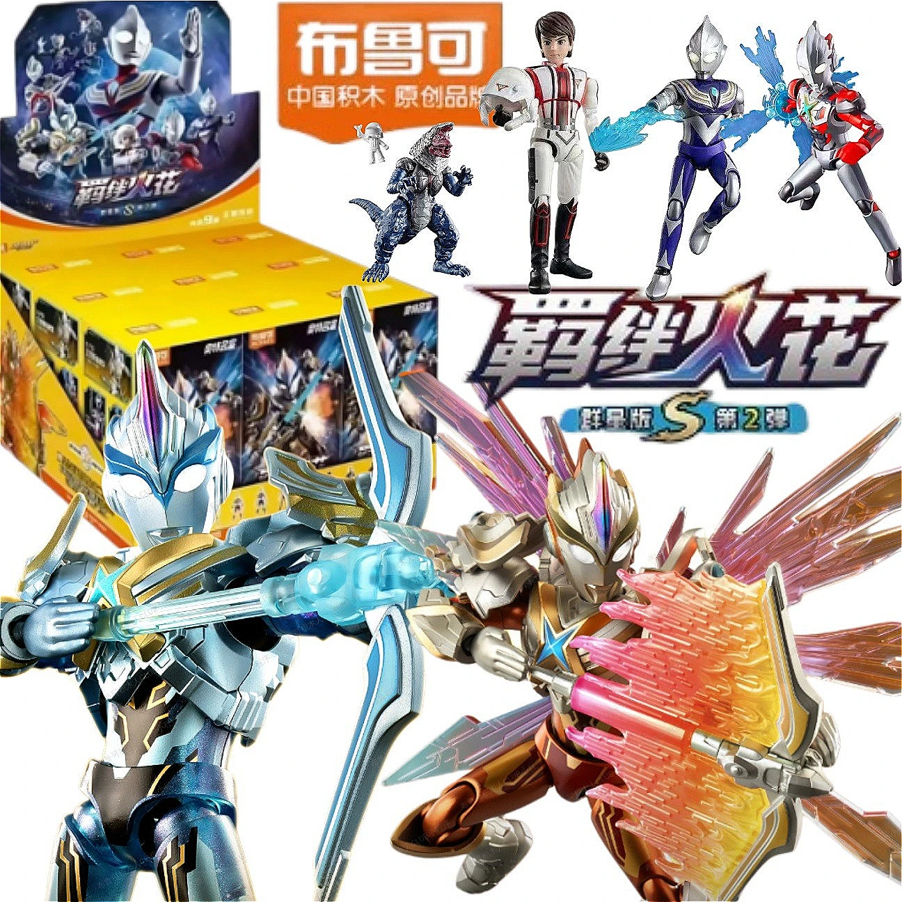 New in stock Genuine Blokees Ultraman Star Edition Vol. 2 Blind Box Ultraman Trigger Composite Type Model Birthday Gifts Toys
New in stock Genuine Blokees Ultraman Star Edition Vol. 2 Blind Box Ultraman Trigger Composite Type Model Birthday Gifts Toys