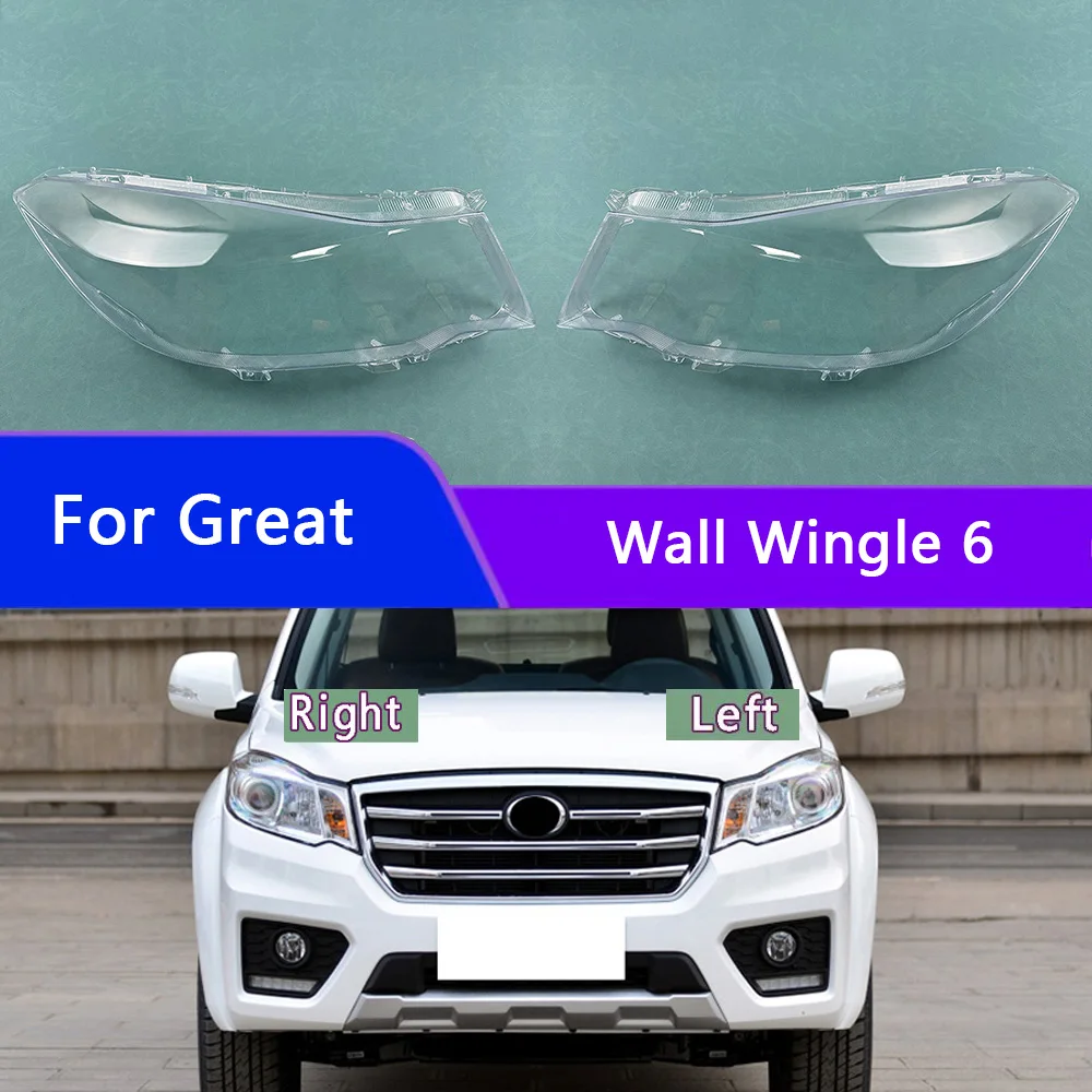 For Great Wall Wingle 6 Headlamp Cover Transparent Headlight Lens Plexiglass Replace Original Lampshade
For Great Wall Wingle 6 Headlamp Cover Transparent Headlight Lens Plexiglass Replace Original Lampshade