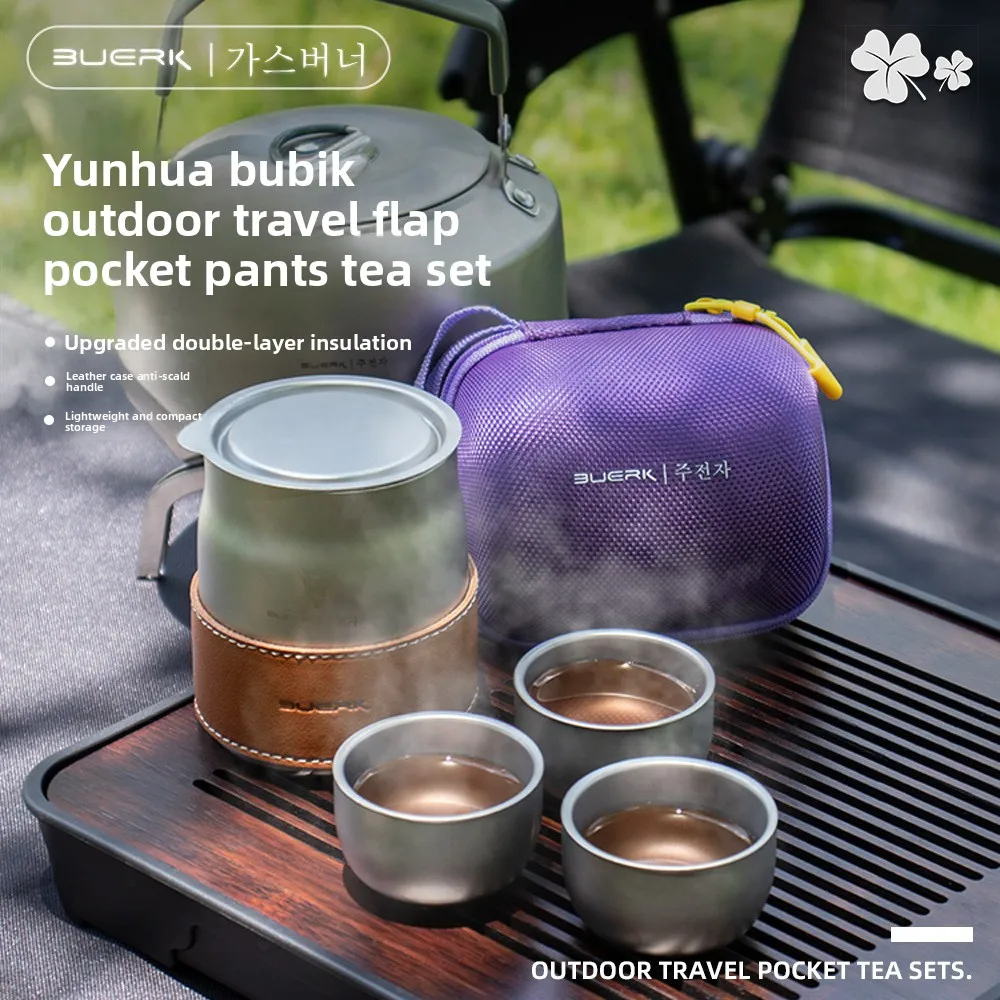 Buerk Portable Outdoor Double-Wall Cups Tea Set Teapot with RV Camping Tea Brewing Equipment
Buerk Portable Outdoor Double-Wall Cups Tea Set Teapot with RV Camping Tea Brewing Equipment