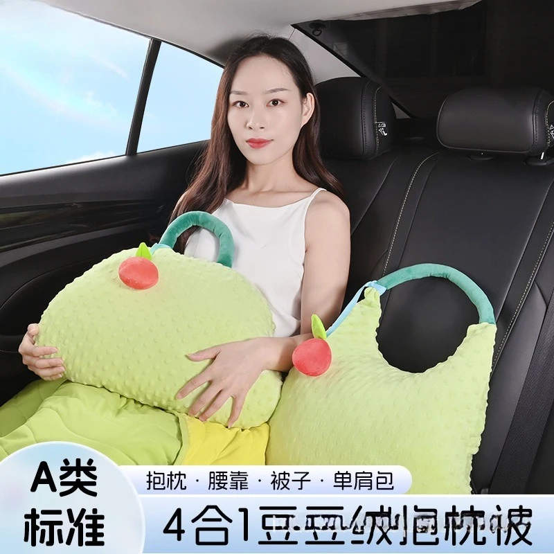 New air conditioner blanket pillow two-in-one throw pillow quilt for car use, office throw pillow quilt for afternoon nap
New air conditioner blanket pillow two-in-one throw pillow quilt for car use, office throw pillow quilt for afternoon nap
