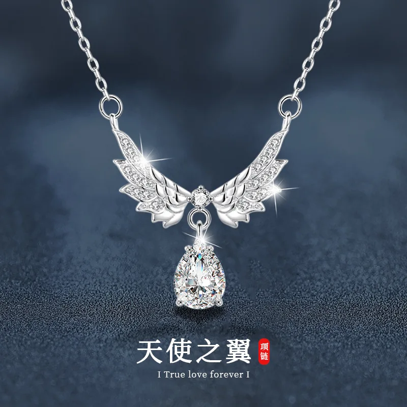 Женское ожерелье из стерлингового серебра Wings925, высококачественная нишевая легкая роскошная цепочка на ключицы, ювелирные изделия Girlfri
Женское ожерелье из стерлингового серебра Wings925, высококачественная нишевая легкая роскошная цепочка на ключицы, ювелирные изделия Girlfri