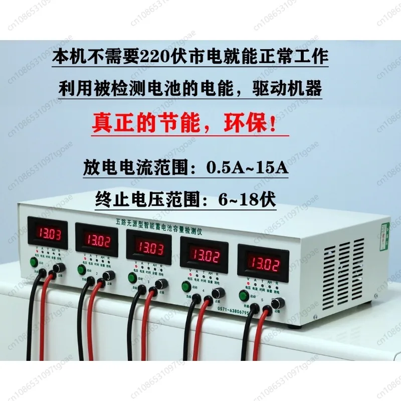 Passive 5-Way Battery Capacity Tester Accurate Discharge Analyzer for Electric Vehicle Lead Acid Battery
Passive 5-Way Battery Capacity Tester Accurate Discharge Analyzer for Electric Vehicle Lead Acid Battery