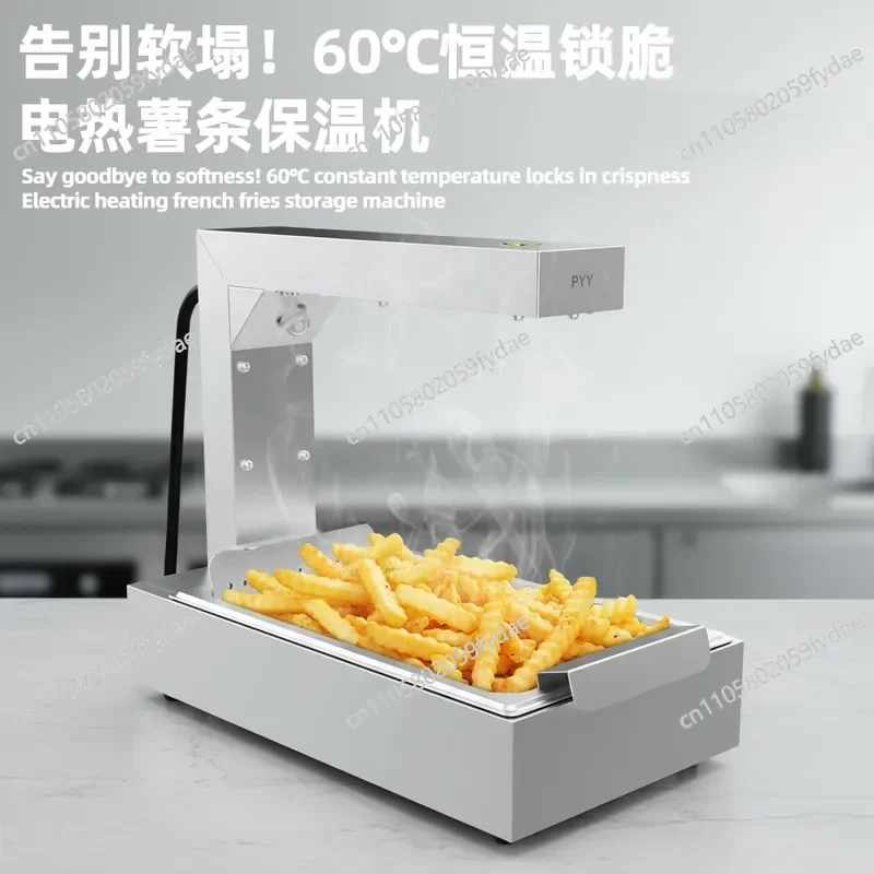 Electric French fries insulation table, French fries constant temperature heating cabinet, commercial fried snack insulation
Electric French fries insulation table, French fries constant temperature heating cabinet, commercial fried snack insulation