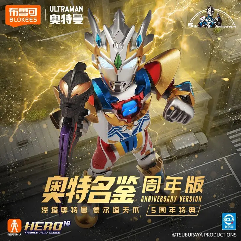 New Blokees Ultraman Action Figure 5th Anniversary Edition Ultraman Z Assemble Figure Collection Custom Birthday Gift For Kids
New Blokees Ultraman Action Figure 5th Anniversary Edition Ultraman Z Assemble Figure Collection Custom Birthday Gift For Kids