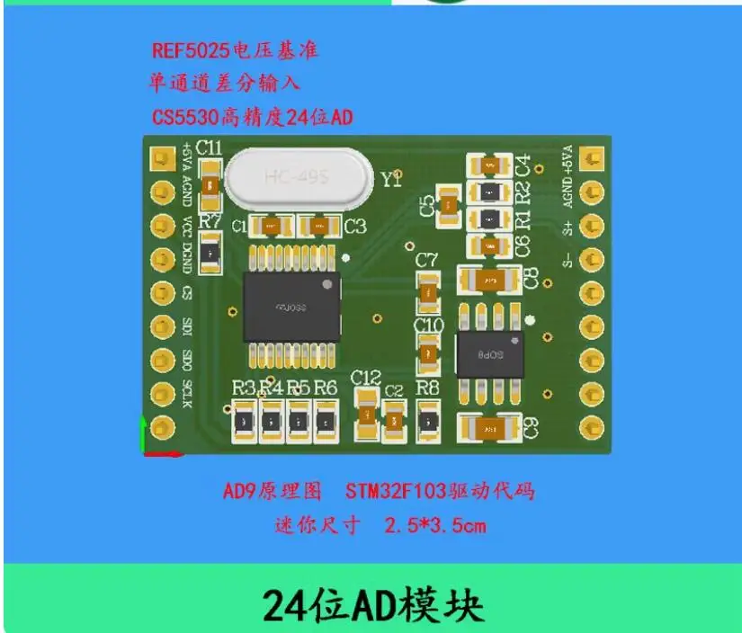 Модуль CS5530 Модуль взвешивания 24-битный модуль AD REF5025 Benchmark отправляет код драйвера STM32
Модуль CS5530 Модуль взвешивания 24-битный модуль AD REF5025 Benchmark отправляет код драйвера STM32