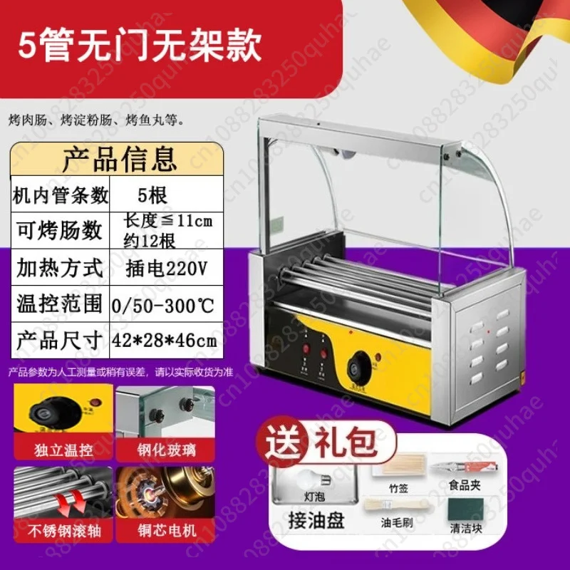 Mini Commercial Sausage Grill, Thermostatic Stainless Steel Hot Dog Machine for Stall
Mini Commercial Sausage Grill, Thermostatic Stainless Steel Hot Dog Machine for Stall