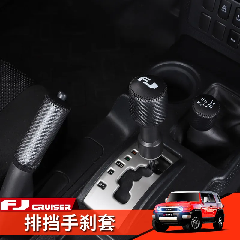 For Toyota Fj Cruiser Leather Car Gear Shift Knob Cover Gear Shift Collars Gear Lever Sleeve Cover 3PCS
For Toyota Fj Cruiser Leather Car Gear Shift Knob Cover Gear Shift Collars Gear Lever Sleeve Cover 3PCS