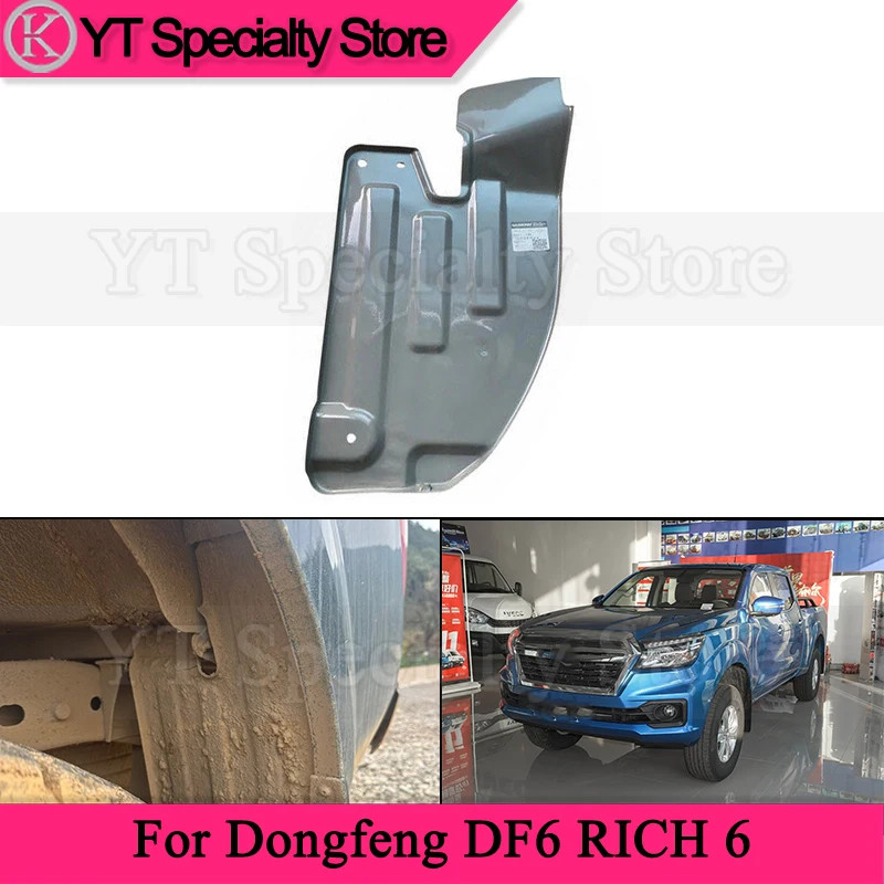 Kamshing Rear Wheel Fender Bracket For Dongfeng DF6 RICH 6 Rear Wheel Mudguard Bracket 93822-5JGMB 93823-5JGMB
Kamshing Rear Wheel Fender Bracket For Dongfeng DF6 RICH 6 Rear Wheel Mudguard Bracket 93822-5JGMB 93823-5JGMB