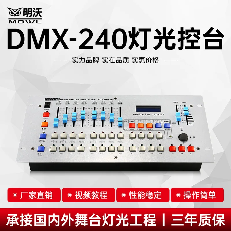 240 Console Stage Lighting Controller Par Light Moving Head Beam Light Dimmer Console Bar Wedding Performance DMX512
240 Console Stage Lighting Controller Par Light Moving Head Beam Light Dimmer Console Bar Wedding Performance DMX512