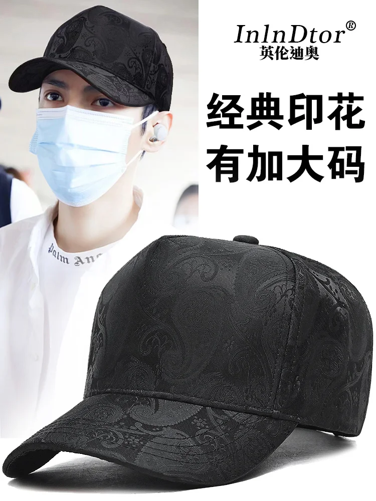 InlnDtor new simple cashew print embroidery big head girth men's baseball cap fashion casual sunscreen visor hat women
InlnDtor new simple cashew print embroidery big head girth men's baseball cap fashion casual sunscreen visor hat women