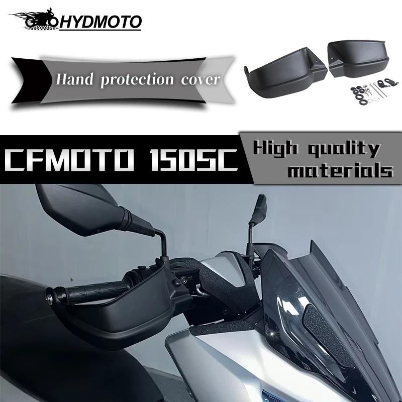 Для CFMOTO 150SC 150 SC 150sc аксессуары для мотоциклов, дефлектор переднего лобового стекла, ветрозащитная крышка ручки, модификация защиты рук
Для CFMOTO 150SC 150 SC 150sc аксессуары для мотоциклов, дефлектор переднего лобового стекла, ветрозащитная крышка ручки, модификация защиты рук