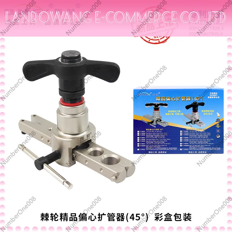 CT-RN806 45 ° ratchet boutique eccentric pipe expander, crooked head top rolling flare, pipe expander set
CT-RN806 45 ° ratchet boutique eccentric pipe expander, crooked head top rolling flare, pipe expander set