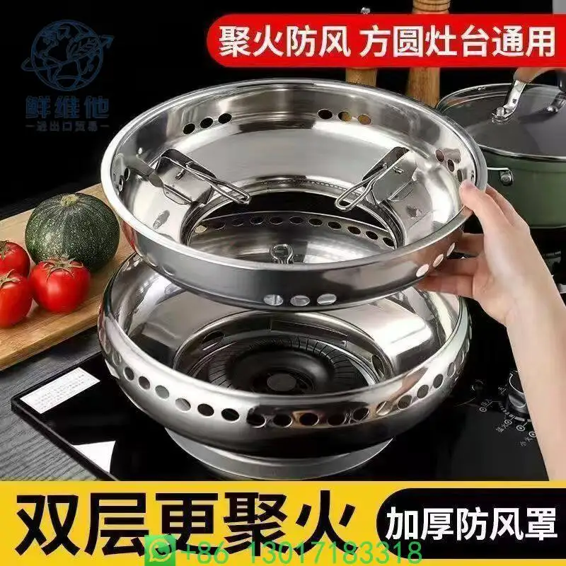 Stainless Steel Gas Stove Windproof Cover Energy Saving Furnace Bracket Kitchen Cookware Accessories
Stainless Steel Gas Stove Windproof Cover Energy Saving Furnace Bracket Kitchen Cookware Accessories