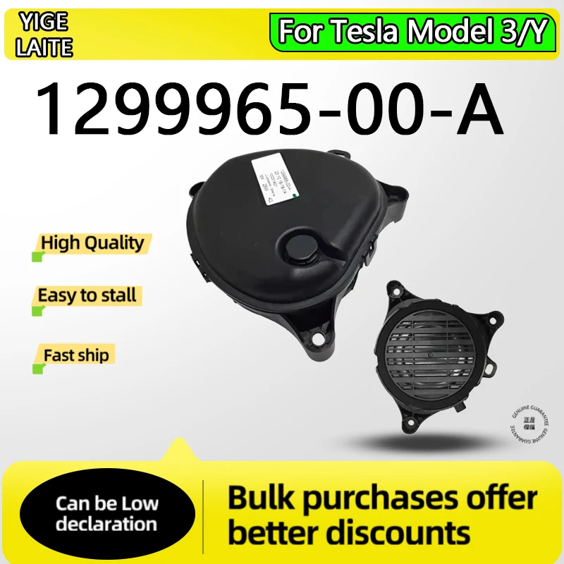 1299965-00-A для Tesla Model 3/Y автомобильный зуммер бумбокс пешеходный сигнальный динамик 1299965
1299965-00-A для Tesla Model 3/Y автомобильный зуммер бумбокс пешеходный сигнальный динамик 1299965