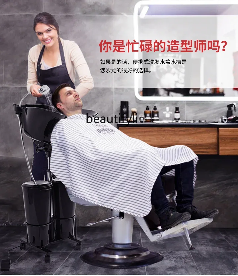 xz1Vertical shampoo basin Hair salon special shampoo bed Sitting shampoo bed cart
xz1Vertical shampoo basin Hair salon special shampoo bed Sitting shampoo bed cart