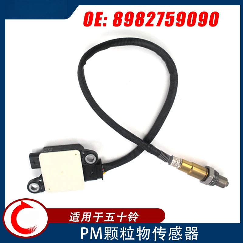 Датчик частиц PM подходит для автомобилей Isuzu 8982759090 8982759090
Датчик частиц PM подходит для автомобилей Isuzu 8982759090 8982759090