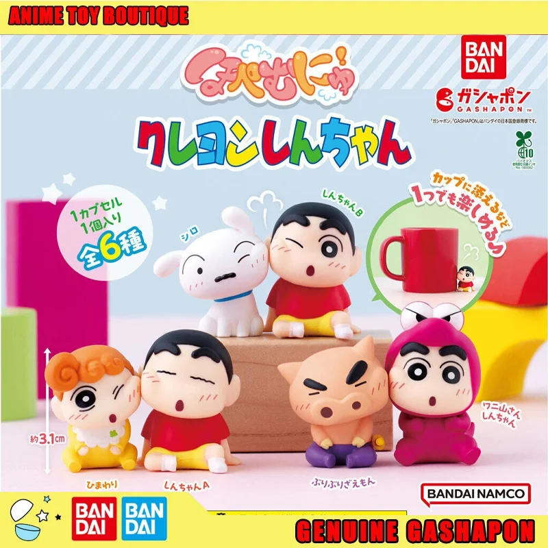 Genuine Bandai Crayon Shinchan Charanokko Gashapon Ball Figure Shinchan Shiro Himawari Buri Burizaemon Collectible Ornament
Genuine Bandai Crayon Shinchan Charanokko Gashapon Ball Figure Shinchan Shiro Himawari Buri Burizaemon Collectible Ornament