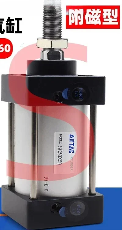 Complete list of original standard cylinders SC80/100/125/160 * 100X50X75X250x300-S
Complete list of original standard cylinders SC80/100/125/160 * 100X50X75X250x300-S