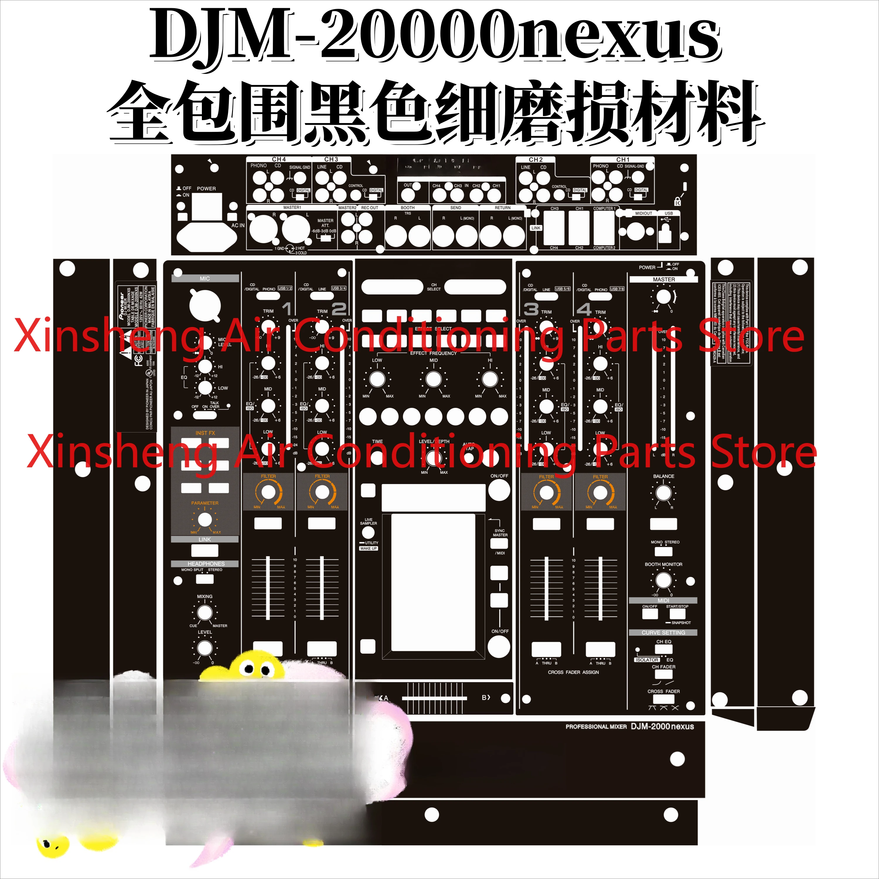 Suitable for Pioneer DJM2000nexus Mixer 2000 2nd Generation Platform Film Black Fully Surrounded Fine Wear Material Sticker
Suitable for Pioneer DJM2000nexus Mixer 2000 2nd Generation Platform Film Black Fully Surrounded Fine Wear Material Sticker