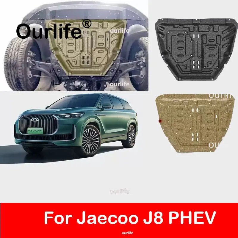 For jaecoo J8 PHEV 2026 2025 5SEATS Manganese Steel Alloy Under Engine Guard Plate Splash Shield Mud Fender Cover
For jaecoo J8 PHEV 2026 2025 5SEATS Manganese Steel Alloy Under Engine Guard Plate Splash Shield Mud Fender Cover