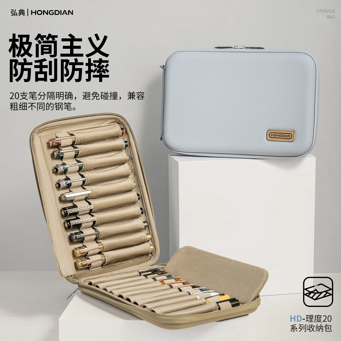 Hongdian Pen Storage Bag 20-hole Simple Pen Case Waterproof Dust Board Pen Case Portable
Hongdian Pen Storage Bag 20-hole Simple Pen Case Waterproof Dust Board Pen Case Portable