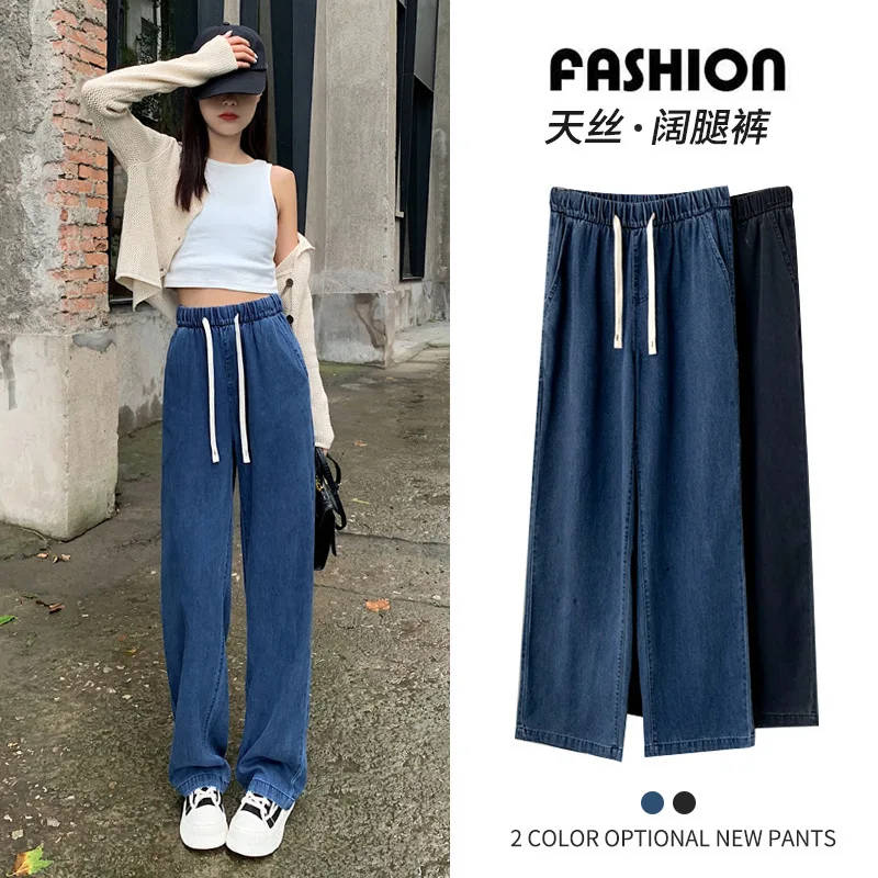 Women's Pants Cotton Jeans High Waist Wide Leg Straight Trousers Loose Lace Up Soft Fashion Casual Versatile Summer 2024
Women's Pants Cotton Jeans High Waist Wide Leg Straight Trousers Loose Lace Up Soft Fashion Casual Versatile Summer 2024