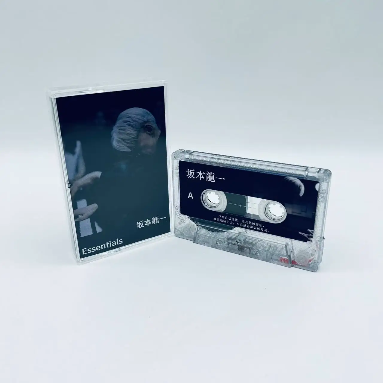 Classic Ryuichi Sakamoto Music Tape Greatest Hits Movie Album High Heels Main Theme Cassettes Cosplay Walkman Soundtracks Box
Classic Ryuichi Sakamoto Music Tape Greatest Hits Movie Album High Heels Main Theme Cassettes Cosplay Walkman Soundtracks Box
