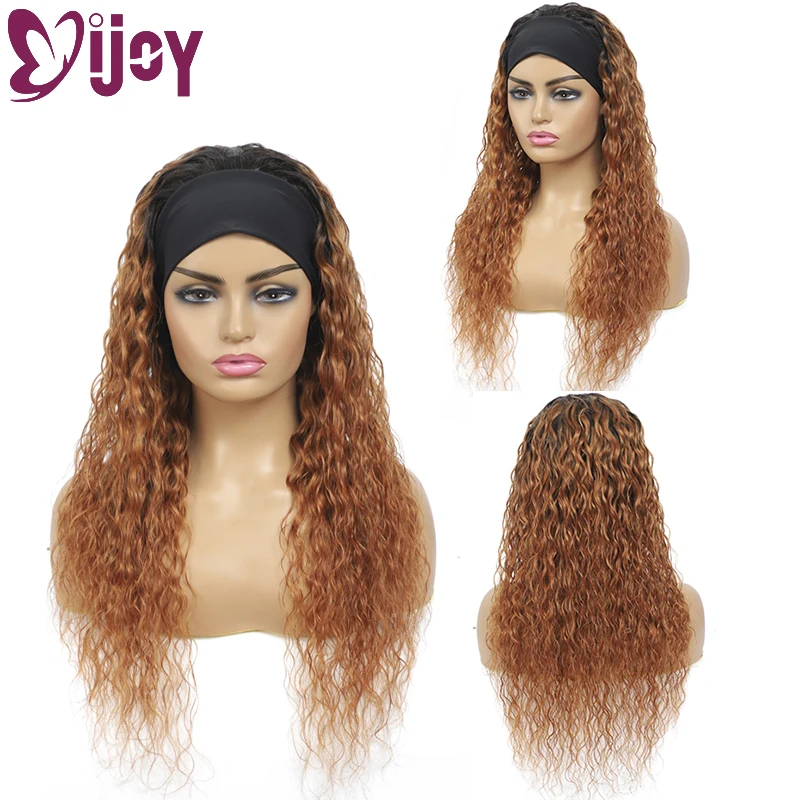 IJOY Ombre Brown Curly Headband Wigs Brazilian Human Hair Wigs For Black Women Remy Hair Wig No Glue Full Machine Made Wig
IJOY Ombre Brown Curly Headband Wigs Brazilian Human Hair Wigs For Black Women Remy Hair Wig No Glue Full Machine Made Wig