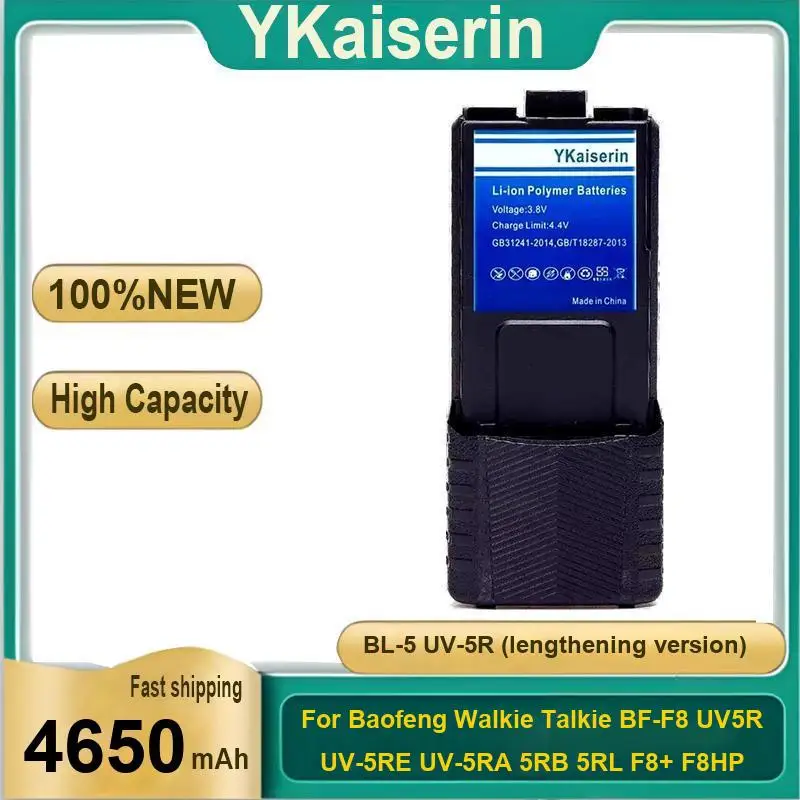 Долговечная батарея 4650 мАч для Baofeng Walkie Talkie BF-F8 UV5R UV-5RE UV-5RA 5RB 5RL F8+ F8HP BL-5 UV-5R Удлиняющая версия 
Долговечная батарея 4650 мАч для Baofeng Walkie Talkie BF-F8 UV5R UV-5RE UV-5RA 5RB 5RL F8+ F8HP BL-5 UV-5R Удлиняющая версия