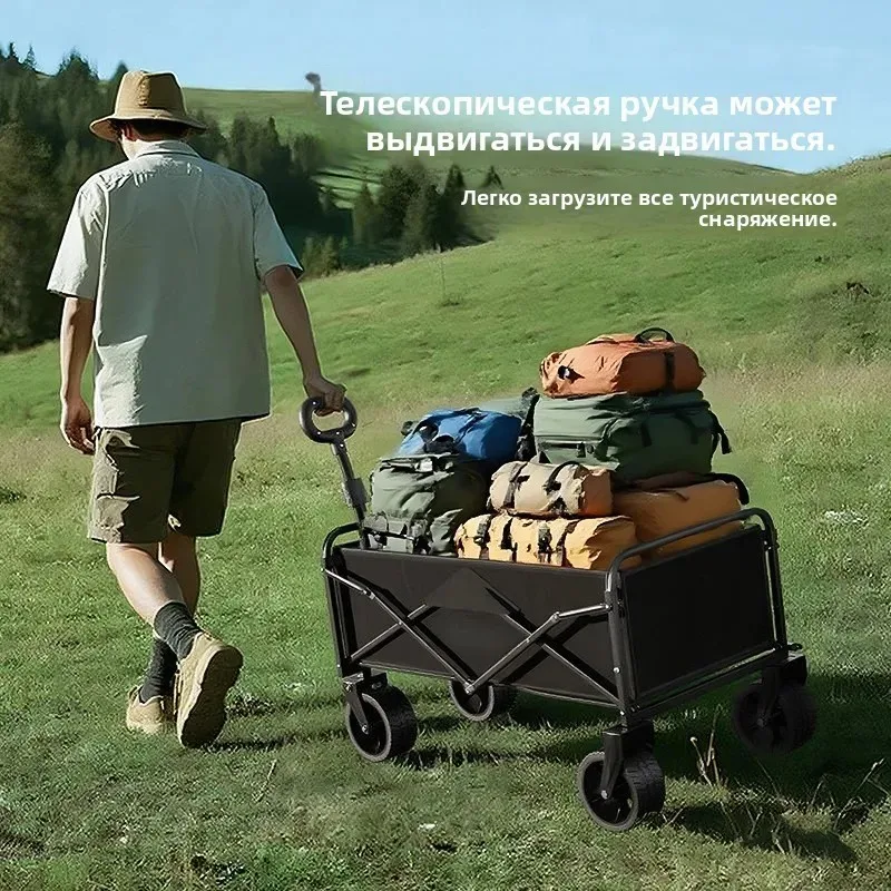 Heavy Duty Large Capacity Folding Beach Wagon Outdoor Foldable Wagon For Camping Shopping Collapsible Portable Camping Equipment
Heavy Duty Large Capacity Folding Beach Wagon Outdoor Foldable Wagon For Camping Shopping Collapsible Portable Camping Equipment